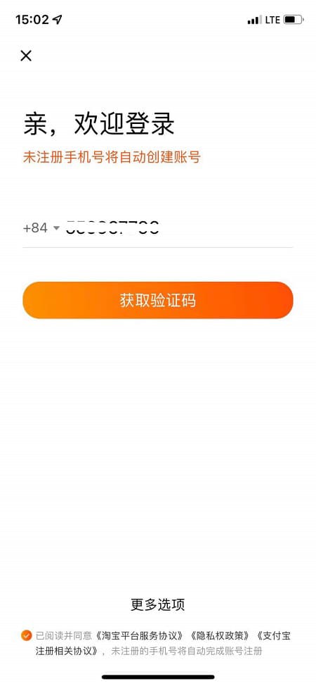 Điền số điện thoại để đăng ký tài khoản Taobao