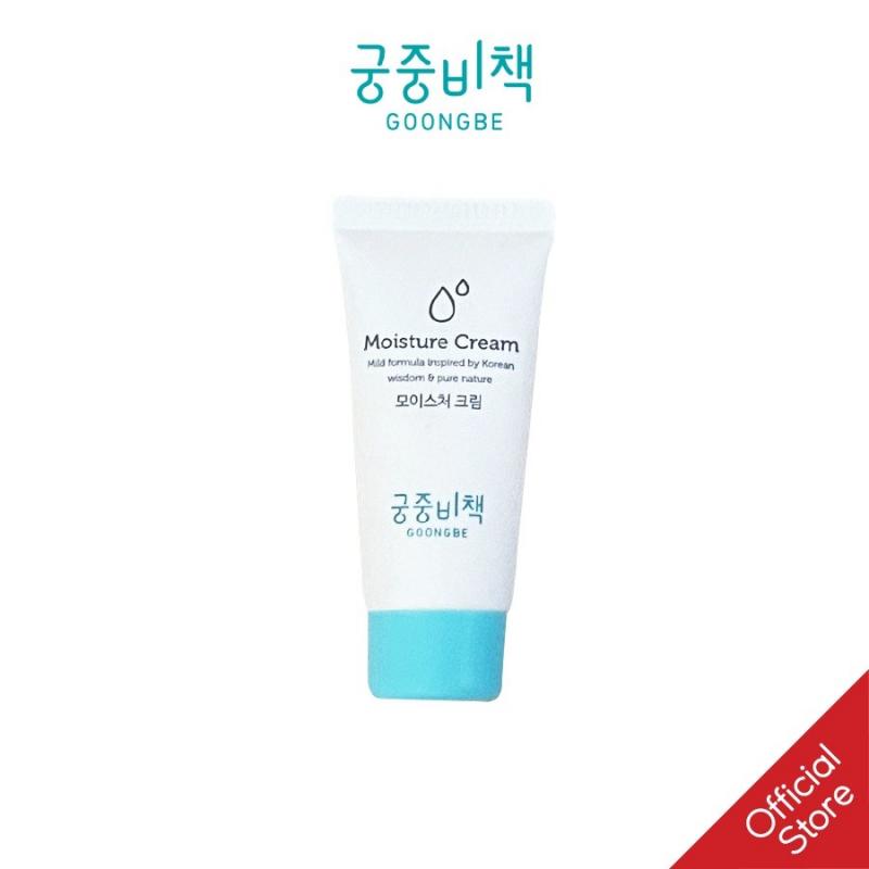 Kem dưỡng da dành cho trẻ sơ sinh và trẻ nhỏ Goongbe Moisture Cream